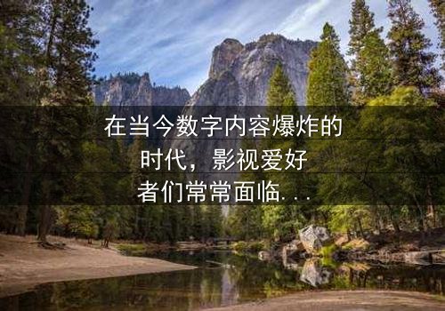 《快新write.as道具》- 在线观看 - 第7集HD中字
